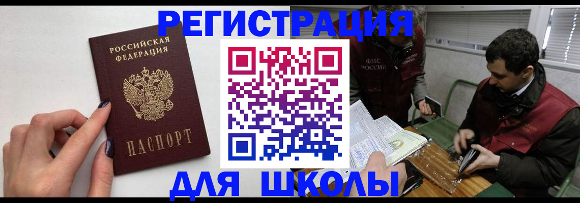 временная регистрация госуслуги в Нижнем Новгороде