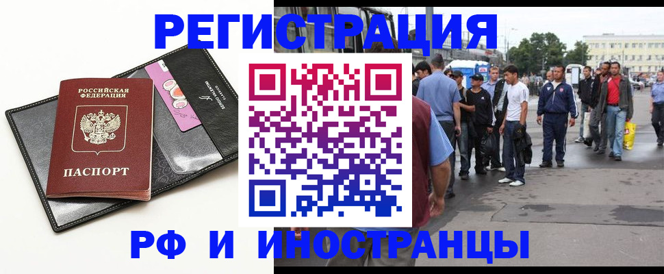 регистрация для дет. сада в Нижнем Новгороде
